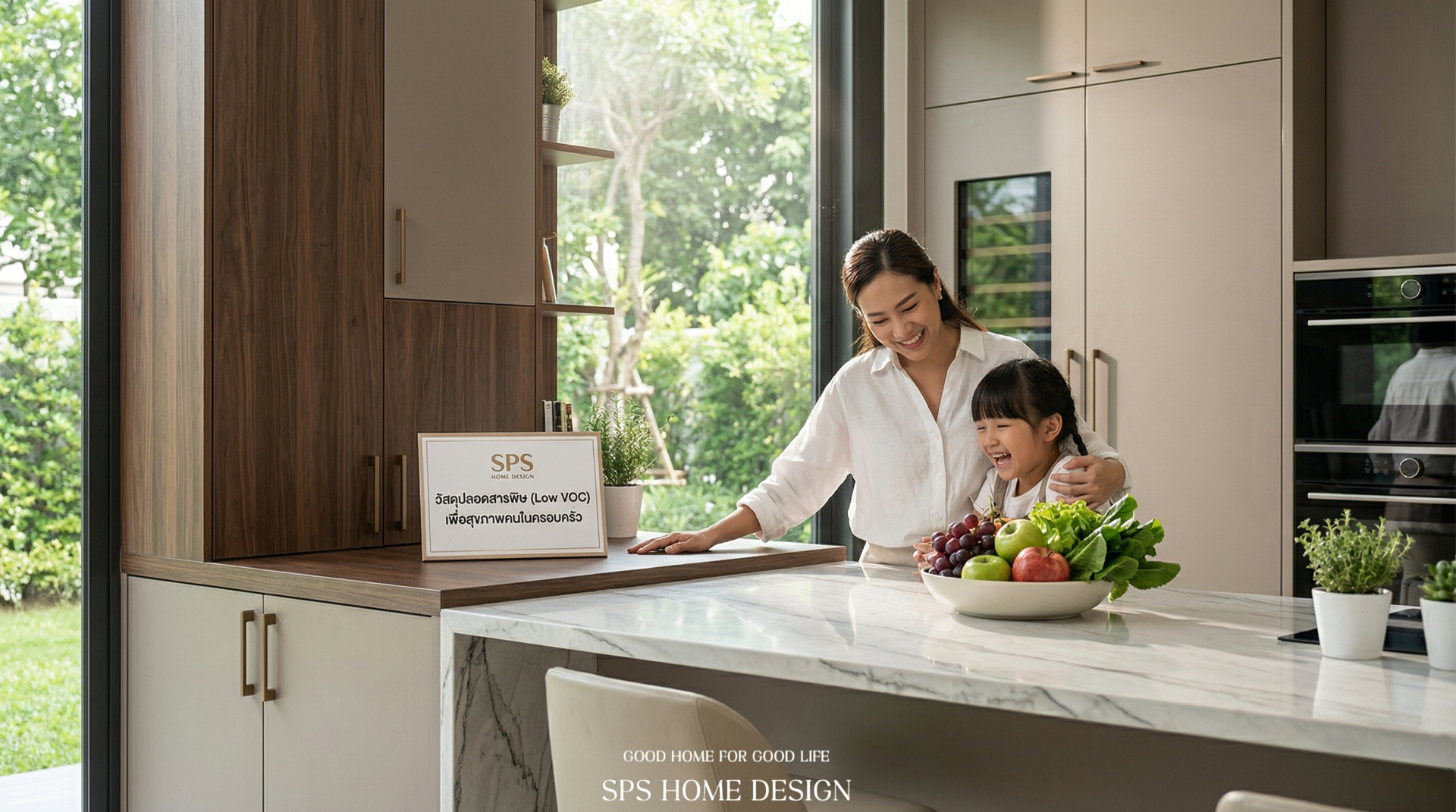 เทรนด์บิ้วอิน ปี 2026 สีและวัสดุแบบไหนที่กำลังมาแรงสำหรับบ้านระดับ Luxury !!