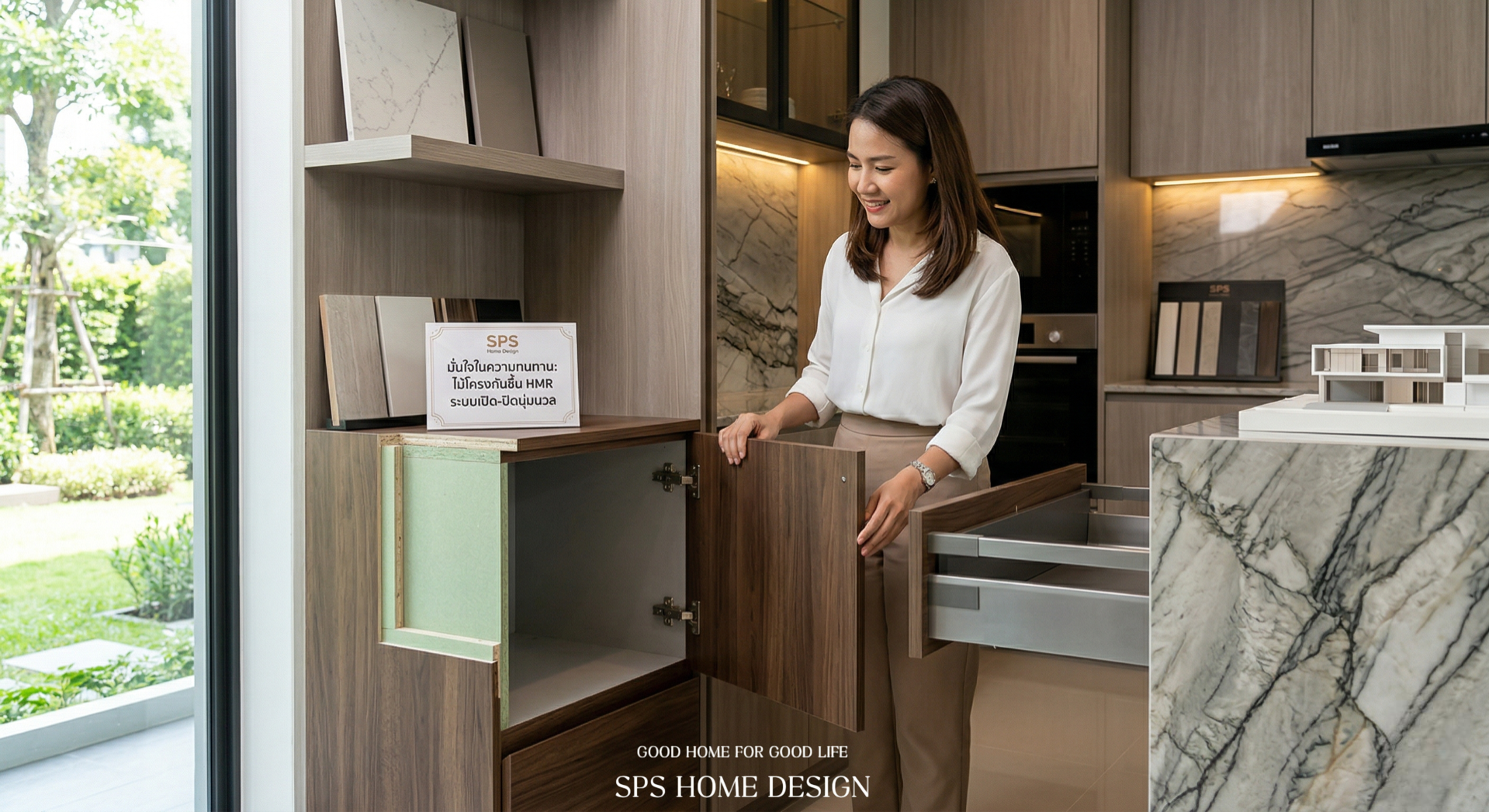 เทรนด์บิ้วอิน ปี 2026 สีและวัสดุแบบไหนที่กำลังมาแรงสำหรับบ้านระดับ Luxury !!